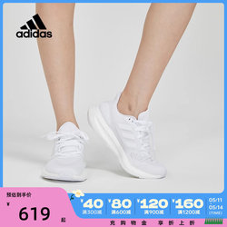 Adidas阿迪达斯女鞋年春夏新款PUREBOOST 22缓震跑步鞋GZ5181