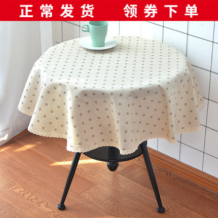 直径1.5 1.8 2米大小餐桌布圆形盖布定制布艺棉麻北欧ins美式防尘