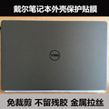 dell+xps13+9370