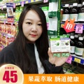 澳洲Nu-lax乐康片40粒果蔬膳食纤维片乐康膏芦荟原味西梅加强版