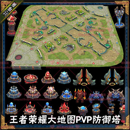 王者荣耀场景PVP地图水晶防御塔3D模型 3dmax源文件 游戏美术素材