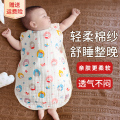 宝宝睡袋纯棉纱布无袖背心新生儿童睡觉防踢被婴儿夏季薄款空调房