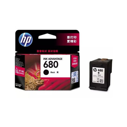 HP DJ2677打印机墨盒2679打印机墨盒680墨盒打印机墨盒墨水黑色彩
