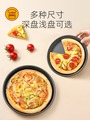 三能披萨盘商用比萨盘Pizza盘6寸8 9 10寸12寸加厚烤盘家用模具