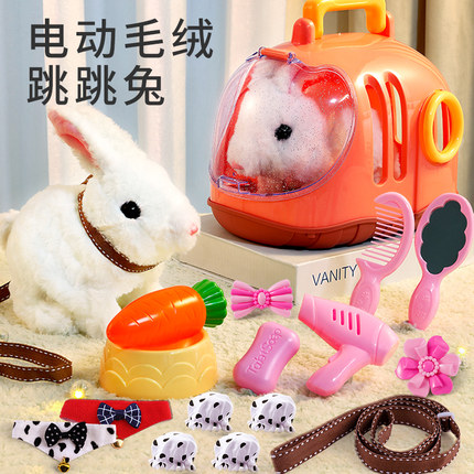 儿童小兔子毛绒玩具电动仿真玩偶走路会叫白兔公仔生日礼物小女孩