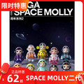 molly space