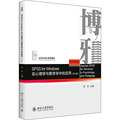 SPSS for Windows在心理学与教育学中的应用(第2版)：张奇 编 大中专文科文教综合 大中专 北京大学出版社 图书