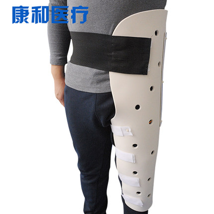 股骨骨折护具透气粗隆间支具 大腿髋关节骨折固定复位康复支具