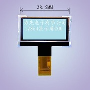 订做COG液晶屏 12864S显示屏 小尺寸点阵液晶屏 液晶屏 12864液晶
