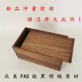 黑胡桃实木复古收纳盒 推拉式储物箱 榫卯结构桌面木盒子木箱子