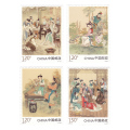 2016-15 中国古典文学-红楼梦（二）邮票 4张一套 套票 Y-150