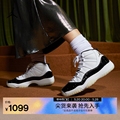 Jordan官方耐克乔丹男童AJ11复刻休闲鞋大童运动童鞋夏季378038