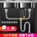 厨房水槽洗碗池304不锈钢菜盆加长间距下水双槽排水管净水器配件