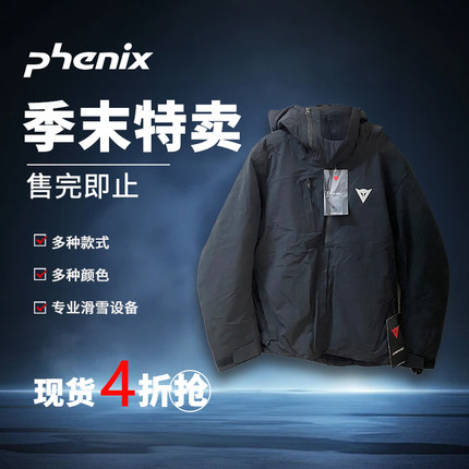 [特卖]phenix菲尼克斯秋冬成人男女防水防风双板户外滑雪裤滑雪服