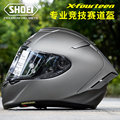 日本SHOEI头盔X14全盔摩托车机车防雾赛道跑盔男女赛车四季红蚂蚁