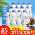 泰国原装进口INNOCOCO100%椰子水原味350ml*12椰青水椰汁果汁饮料