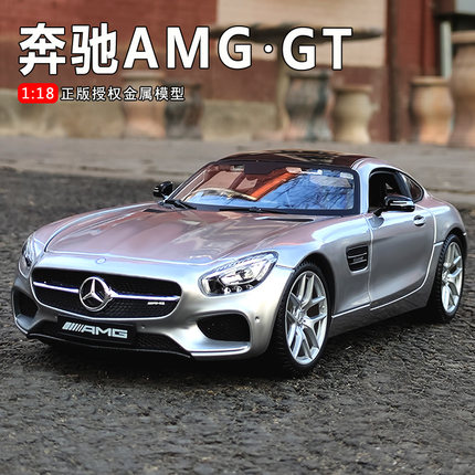 美驰图1 18原厂奔驰AMG GT仿真合金小汽车模型 摆件收藏男生礼物