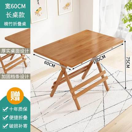 折叠桌饭桌户外便携实木方桌圆桌小户型简易折叠餐桌家用摆摊木桌