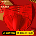 内裤男红色三角裤