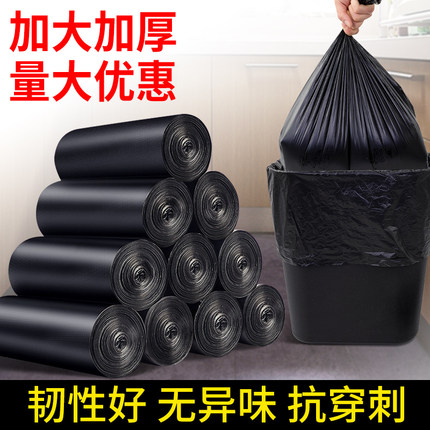 黑色大垃圾袋大号商用厨房垃圾桶塑料袋背心手提式垃圾袋家用加厚