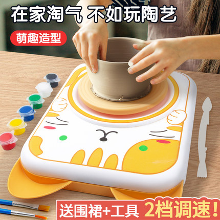 儿童陶艺机玩具软陶泥小学生专用工具套装女孩手工制作diy材料包6