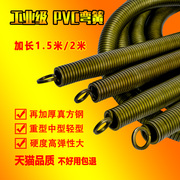 沭工弹簧弯管器弯簧铝塑管3分4/6分PVC水电线管弯管器16\20mm工具