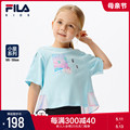 FILA斐乐童装儿童短袖t恤2023夏季新款女童小童时髦透气半袖上衣
