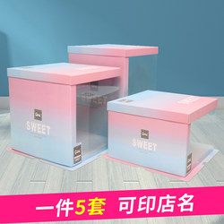 透明蛋糕盒 6 8 10 12寸加高半透明纸质烘焙生日蛋糕盒子包装盒