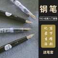日本进口百乐Pilot经典FP-78G/78G+学生钢笔练字钢笔成人用正品