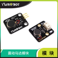 【YwRobot】适用于Arduino电子积木 震动马达模块 手机振动模块