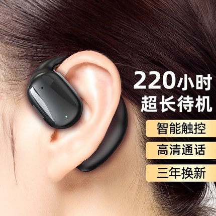 无线蓝牙运动耳机不入耳挂耳式华为苹果小米红米魅族ViVO通用耳机