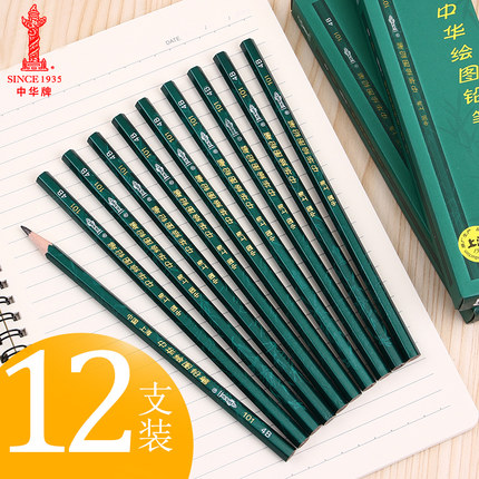 上海中华牌101绘图铅笔HB2H2B型号6H-6B12支盒装书写学生考试素描