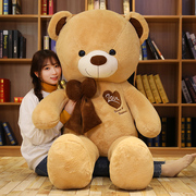 特大号抱抱熊2米泰迪熊猫公仔布娃娃女孩大熊毛绒玩具超大玩偶1.8
