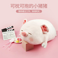猪猪抱枕毛绒玩具