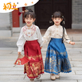 初立汉服女童装织金马面裙套装笙歌献颂新中式女孩穿搭儿童汉服春