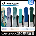 24-25款小贺板日本OGASAKA滑雪板CT小鳄鱼刻滑平花全能FC滑行单板