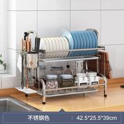 304不锈钢碗架沥水架晾放碗筷碗碟碗盘用品收纳盒厨房置物架3层