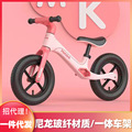 儿童平衡车无脚踏滑步车 3-6岁男女孩平衡滑行学步车宝宝自行单车