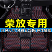 丰田RAV4荣放汽车脚垫专用大全包围2013 2014 2015年老款RAV4地垫