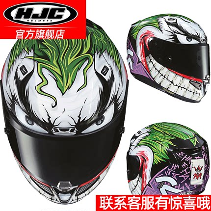 韩国进口hjc摩托车头盔小丑全盔碳纤维漫威毒液二代跑盔男女赛车