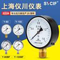 上海仪川仪表厂压力表y100气压真空水压负压液压油压不锈钢空压机
