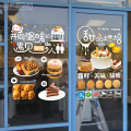 蛋糕甜品烘焙店装饰贴纸餐厅广告墙贴画宣传海报玻璃贴面包生日帖