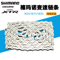 SHIMANO SLX XT HG54 HG74 HG95 10速30速M610 X10 X11速 链条