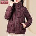 香妮芬高端气质紫色优雅妈妈羽绒服女白鸭绒2023冬季新款短款外套