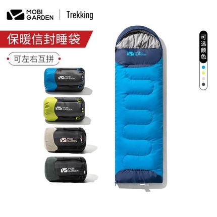 牧高笛帐篷睡袋户外便携式加厚四季通用单人自驾旅游野营收纳保暖