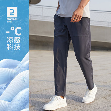 迪卡侬速干裤运动裤男春季健身跑步长裤男裤休闲裤冰丝裤子男SAP1