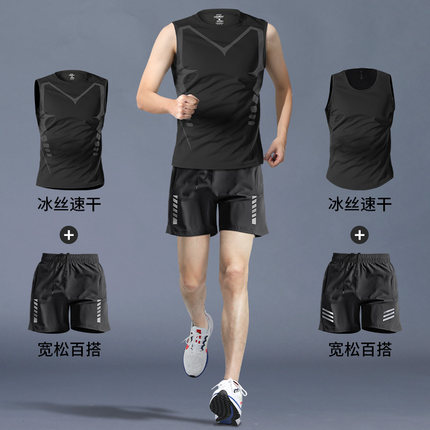 运动套装男健身衣服背心跑步速干衣夏季冰丝无袖T恤篮球训练装备