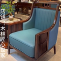 设计师新中式乌金木实木沙发组合高档别墅客厅大小户型中国风家具
