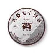 回收大益普洱茶2006年601 7262普饼熟茶云南勐海茶厂七子饼茶
