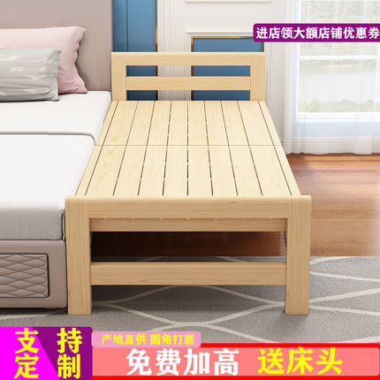 实木折叠拼接小床婴儿加宽加长延边床松木儿童单人床可定做床边床